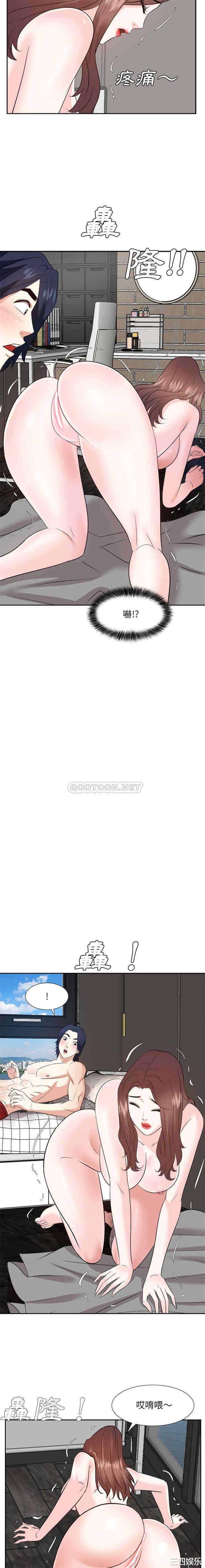 韩国漫画糖果恋人/甜心干爹韩漫_糖果恋人/甜心干爹-第60话在线免费阅读-韩国漫画-第2张图片