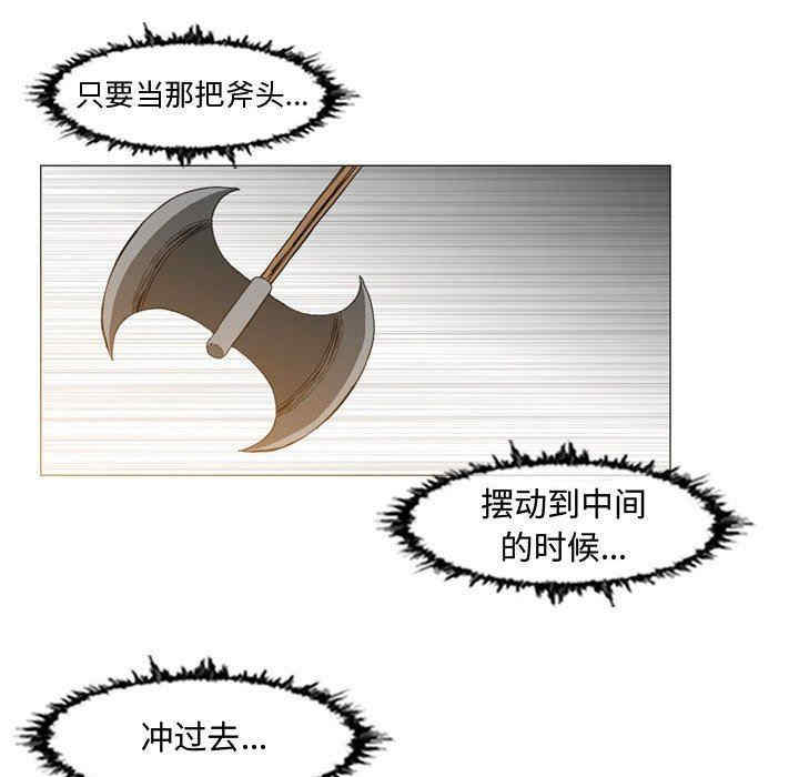 韩国漫画恶劣时代韩漫_恶劣时代-第43话在线免费阅读-韩国漫画-第19张图片