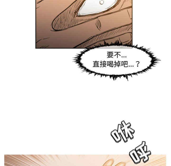 韩国漫画恶劣时代韩漫_恶劣时代-第34话在线免费阅读-韩国漫画-第68张图片
