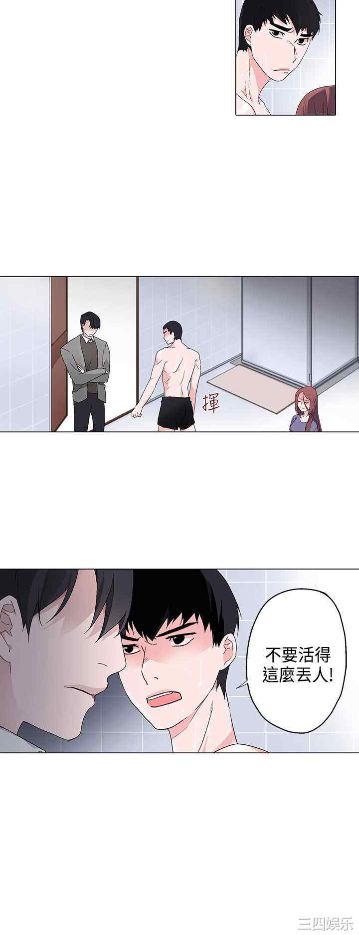 韩国漫画灰姑娘的哥哥们韩漫_灰姑娘的哥哥们-第7话在线免费阅读-韩国漫画-第4张图片