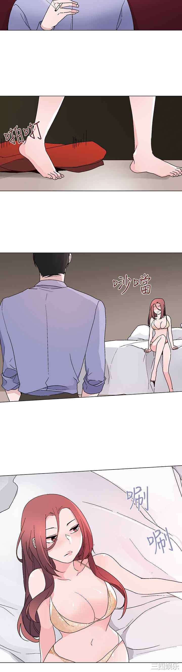 韩国漫画灰姑娘的哥哥们韩漫_灰姑娘的哥哥们-第22话在线免费阅读-韩国漫画-第10张图片