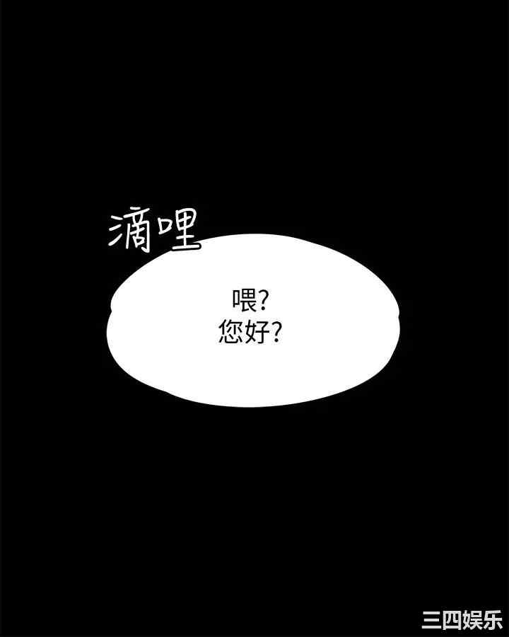 韩国漫画按摩妹女友韩漫_按摩妹女友-第11话在线免费阅读-韩国漫画-第30张图片