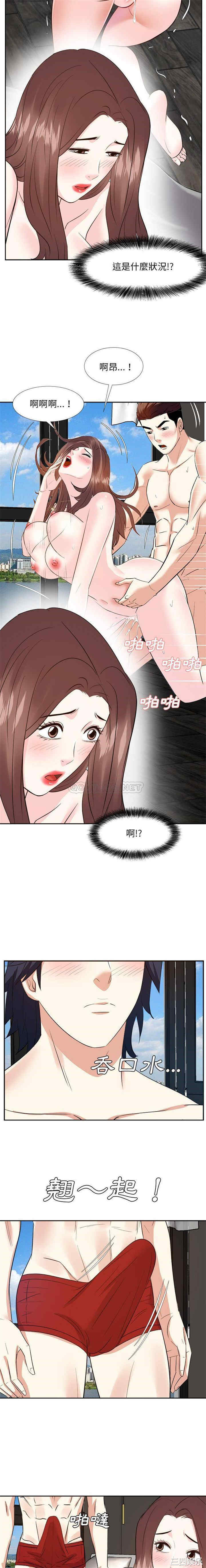 韩国漫画糖果恋人/甜心干爹韩漫_糖果恋人/甜心干爹-第60话在线免费阅读-韩国漫画-第3张图片