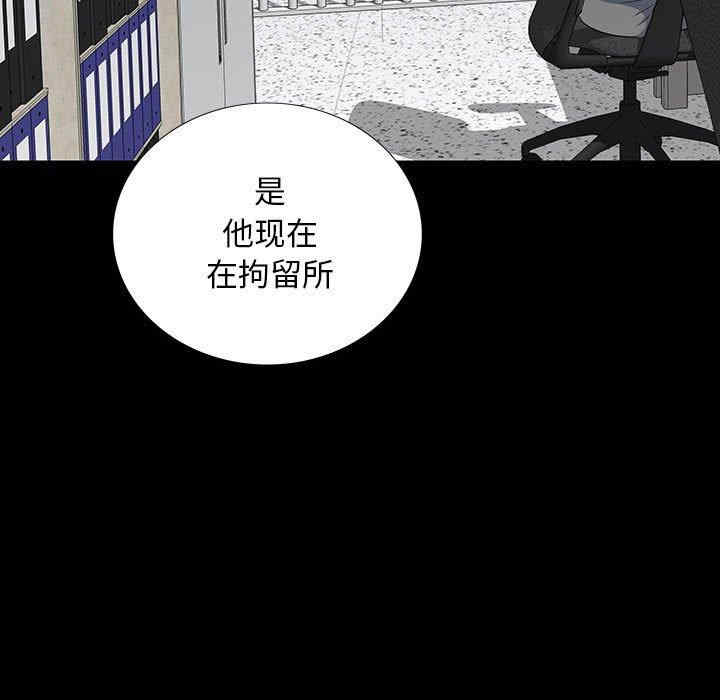 韩国漫画同室操戈/双面交锋韩漫_同室操戈/双面交锋-第19话在线免费阅读-韩国漫画-第73张图片