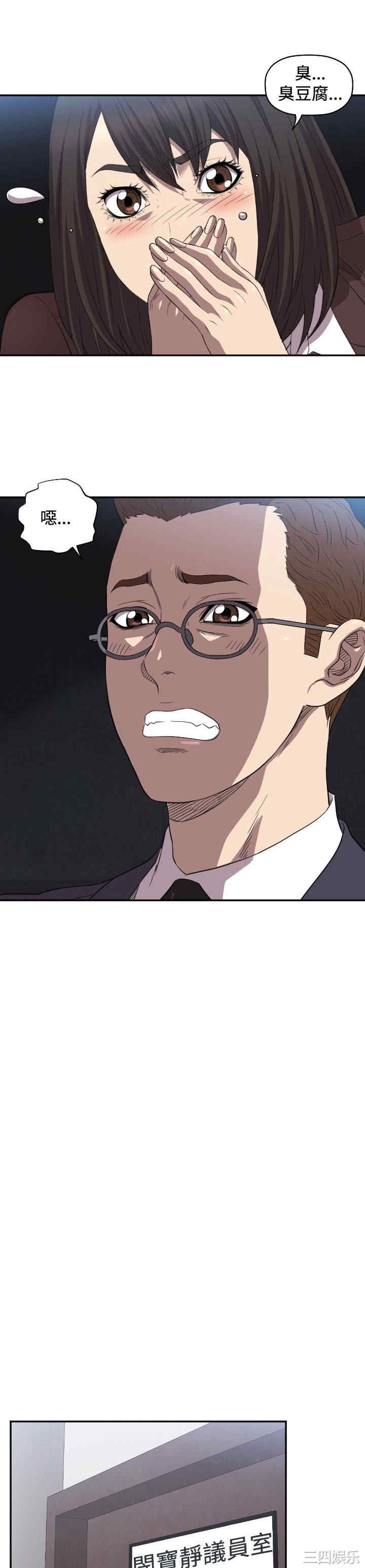 韩国漫画索多玛俱乐部韩漫_索多玛俱乐部-第8话在线免费阅读-韩国漫画-第19张图片