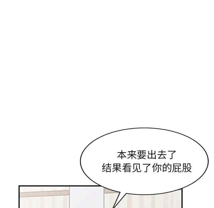 韩国漫画小镇上的女人们/她们的小秘密韩漫_小镇上的女人们/她们的小秘密-第4话在线免费阅读-韩国漫画-第96张图片