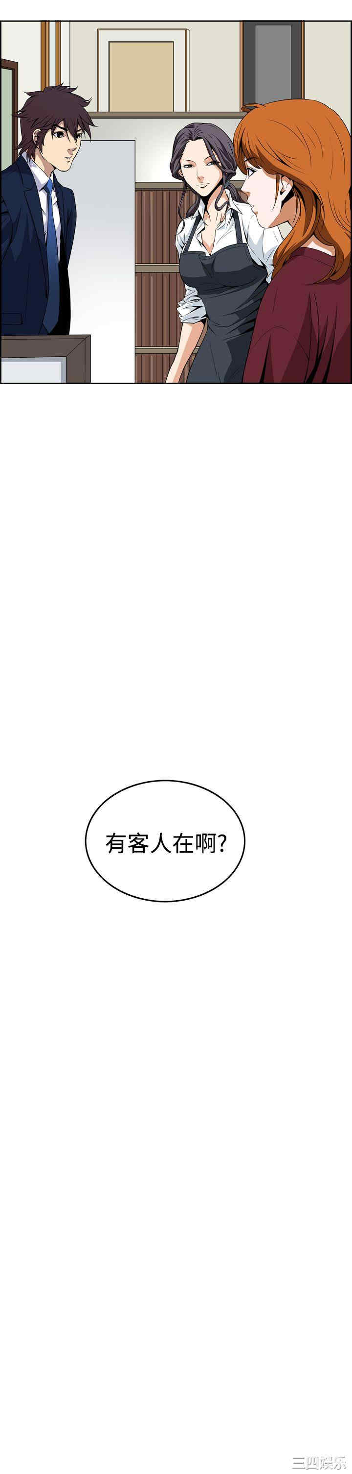 韩国漫画恶梦/Dreadful Dream韩漫_恶梦/Dreadful Dream-第7话在线免费阅读-韩国漫画-第20张图片