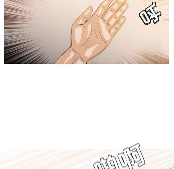 韩国漫画恶劣时代韩漫_恶劣时代-第34话在线免费阅读-韩国漫画-第69张图片