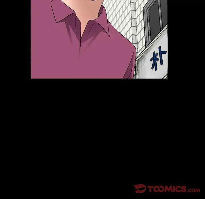 韩国漫画娜娜变身记韩漫_娜娜变身记-第30话在线免费阅读-韩国漫画-第51张图片