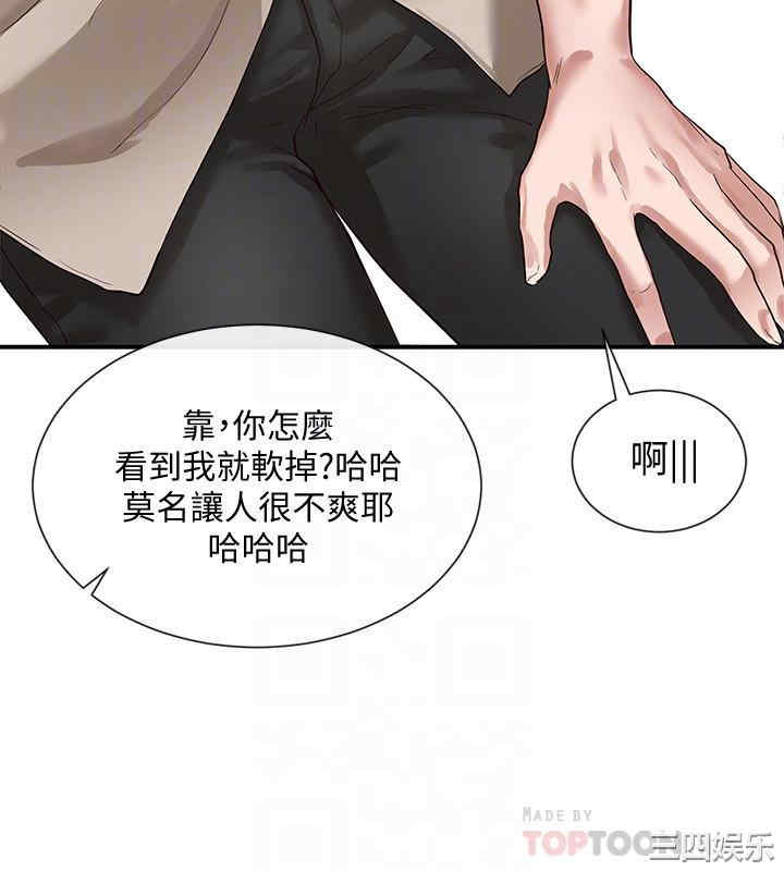 韩国漫画韩漫_社团学姐-第32话在线免费阅读-韩国漫画-第4张图片