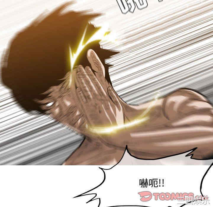 韩国漫画恶劣时代韩漫_恶劣时代-第34话在线免费阅读-韩国漫画-第70张图片