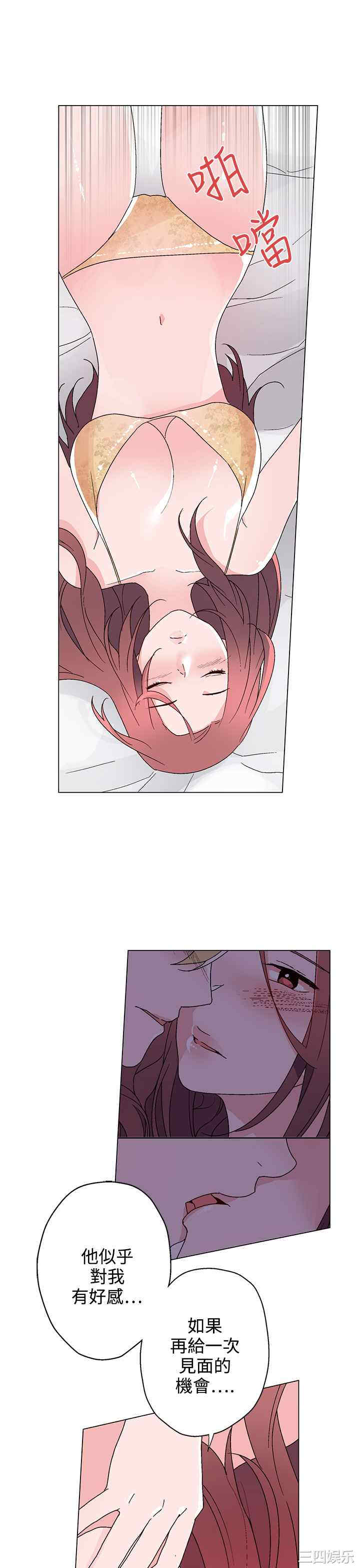 韩国漫画灰姑娘的哥哥们韩漫_灰姑娘的哥哥们-第22话在线免费阅读-韩国漫画-第11张图片