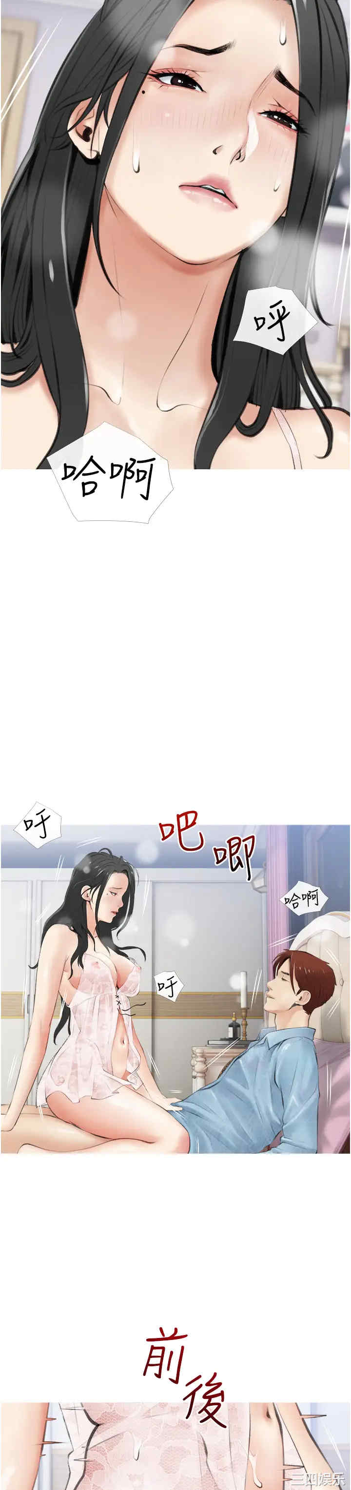 韩国漫画韩漫_阿姨的家教课-第6话在线免费阅读-韩国漫画-第11张图片