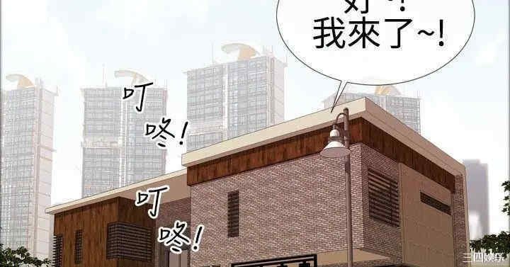 韩国漫画粉红报告书韩漫_粉红报告书-第14话在线免费阅读-韩国漫画-第2张图片