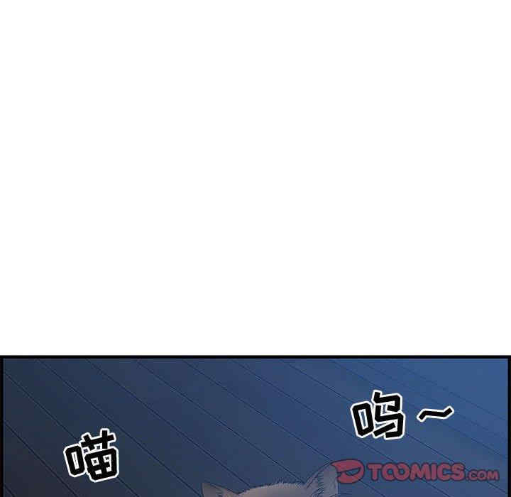 韩国漫画零距离聊天室韩漫_零距离聊天室-第26话在线免费阅读-韩国漫画-第72张图片