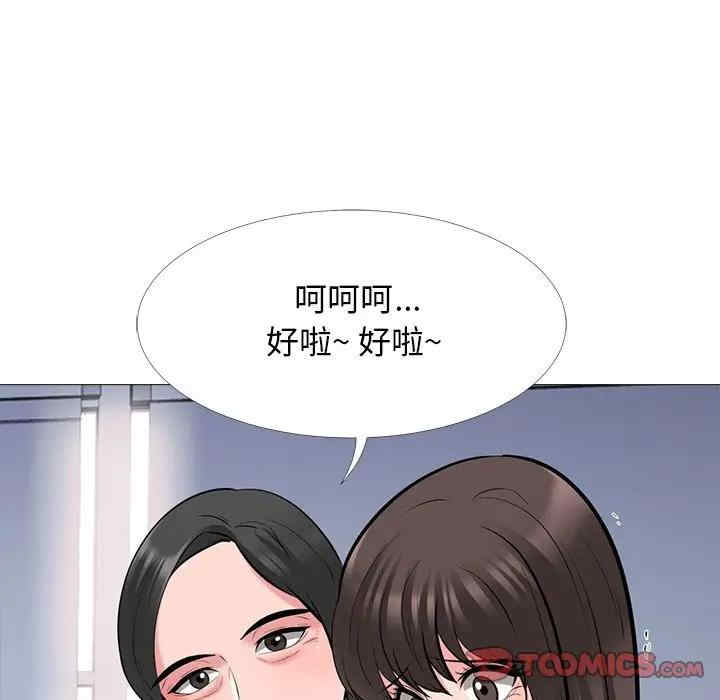 韩国漫画心机女教授韩漫_心机女教授-第53话在线免费阅读-韩国漫画-第51张图片