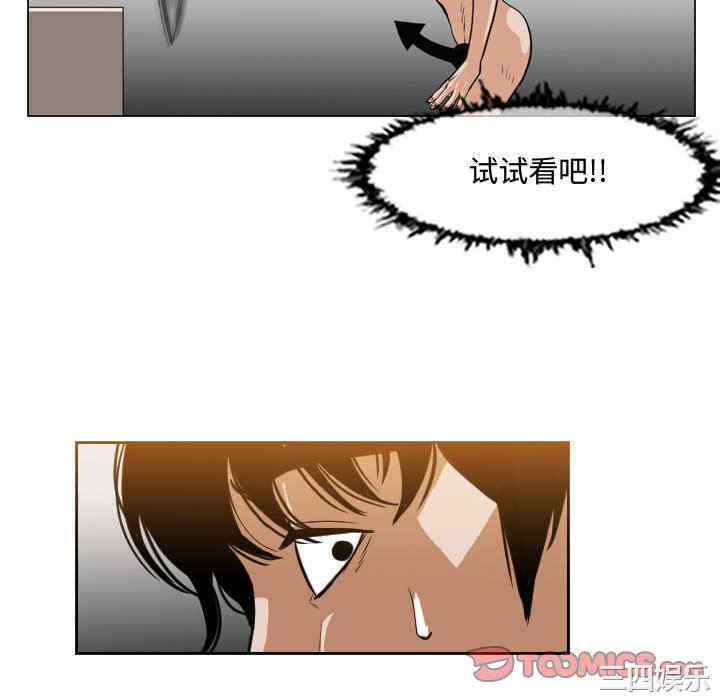 韩国漫画恶劣时代韩漫_恶劣时代-第43话在线免费阅读-韩国漫画-第22张图片