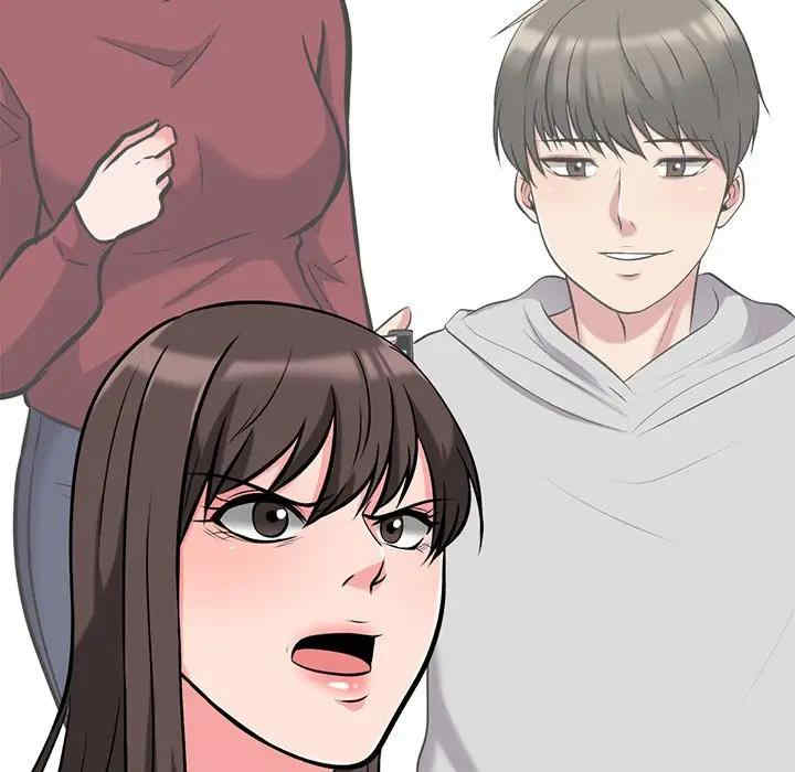 韩国漫画心机女教授韩漫_心机女教授-第49话在线免费阅读-韩国漫画-第90张图片