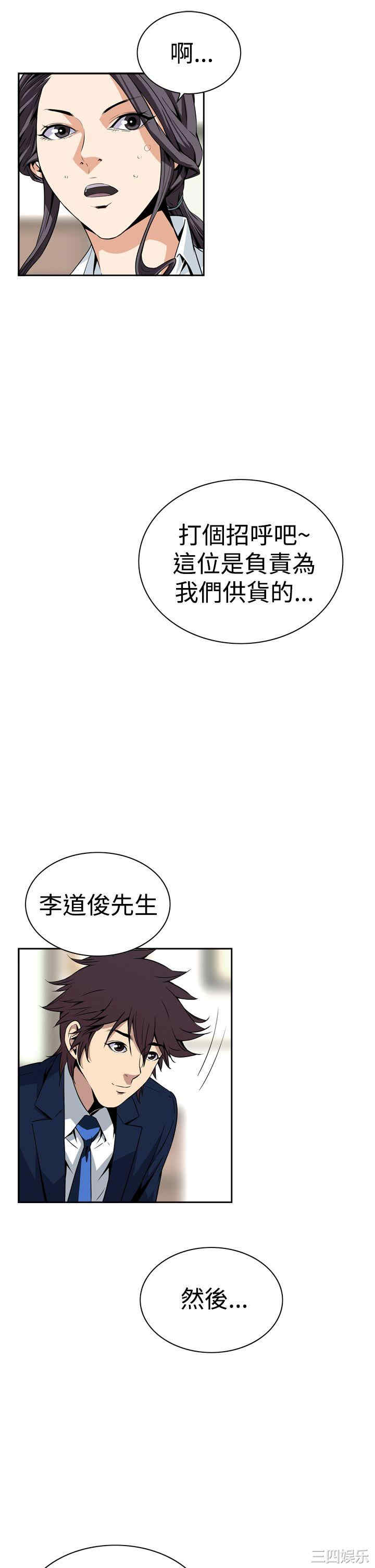 韩国漫画恶梦/Dreadful Dream韩漫_恶梦/Dreadful Dream-第7话在线免费阅读-韩国漫画-第21张图片