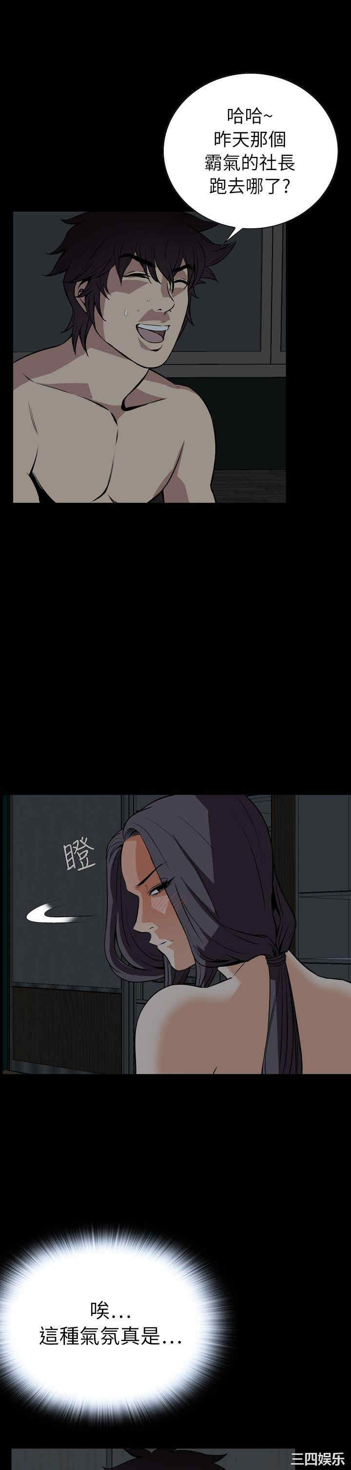 韩国漫画恶梦/Dreadful Dream韩漫_恶梦/Dreadful Dream-第31话在线免费阅读-韩国漫画-第18张图片