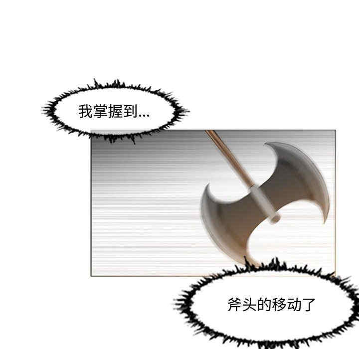 韩国漫画恶劣时代韩漫_恶劣时代-第43话在线免费阅读-韩国漫画-第23张图片