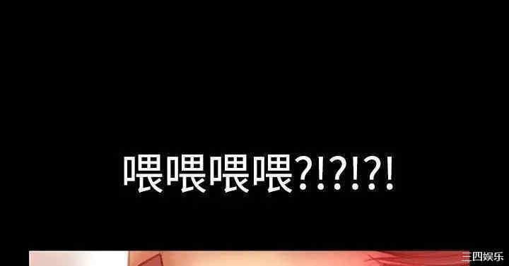 韩国漫画粉红报告书韩漫_粉红报告书-第35话在线免费阅读-韩国漫画-第12张图片