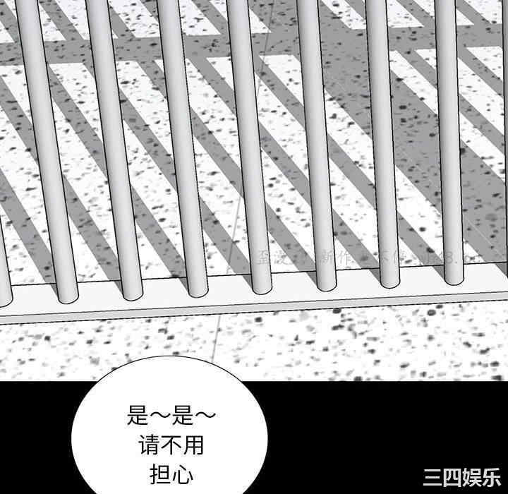 韩国漫画同室操戈/双面交锋韩漫_同室操戈/双面交锋-第19话在线免费阅读-韩国漫画-第76张图片