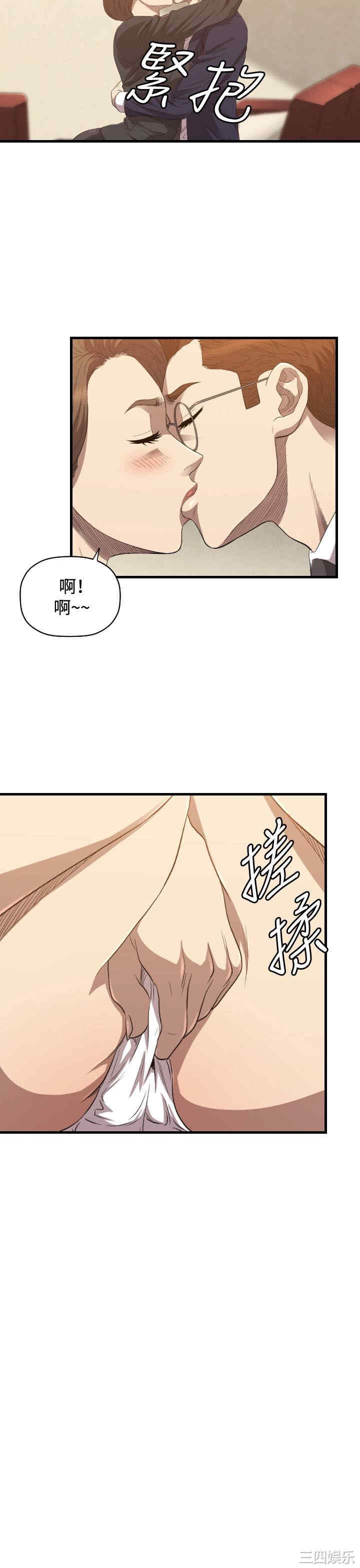 韩国漫画索多玛俱乐部韩漫_索多玛俱乐部-第26话在线免费阅读-韩国漫画-第18张图片