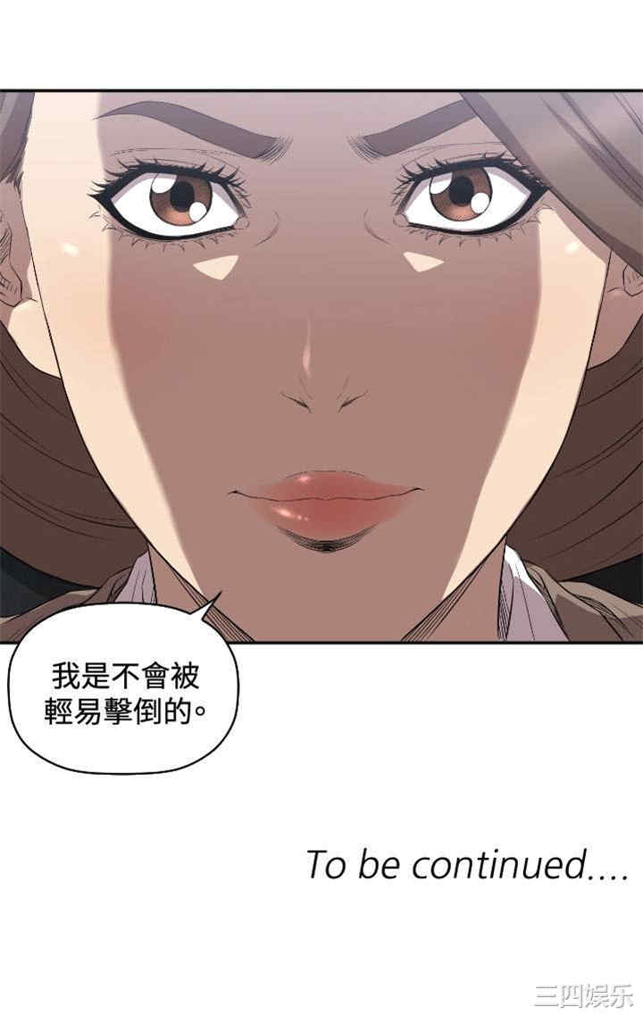 韩国漫画索多玛俱乐部韩漫_索多玛俱乐部-第8话在线免费阅读-韩国漫画-第23张图片