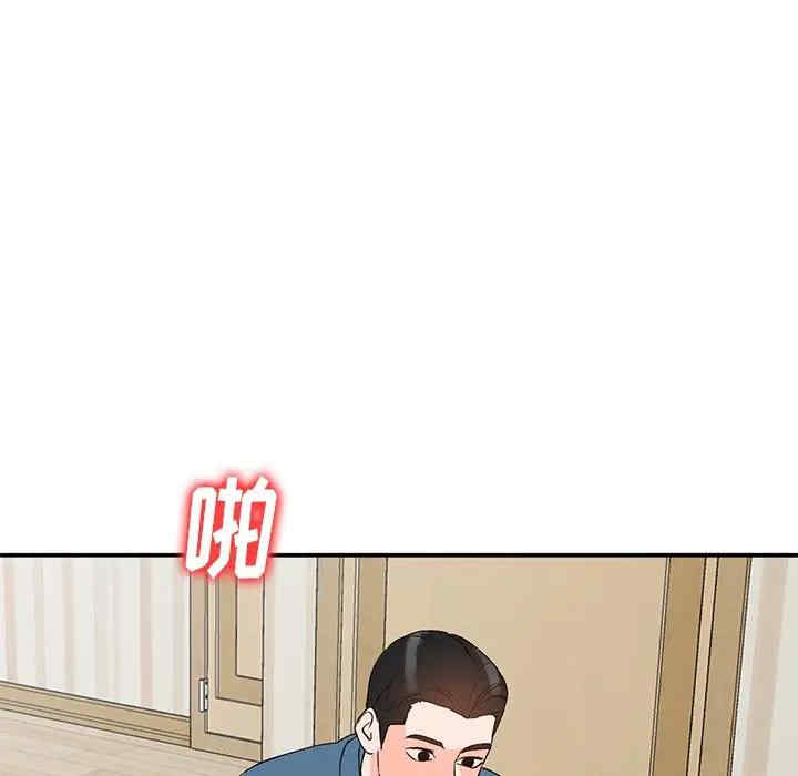 韩国漫画小镇上的女人们/她们的小秘密韩漫_小镇上的女人们/她们的小秘密-第4话在线免费阅读-韩国漫画-第102张图片