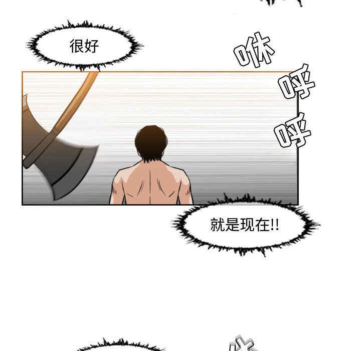 韩国漫画恶劣时代韩漫_恶劣时代-第43话在线免费阅读-韩国漫画-第24张图片