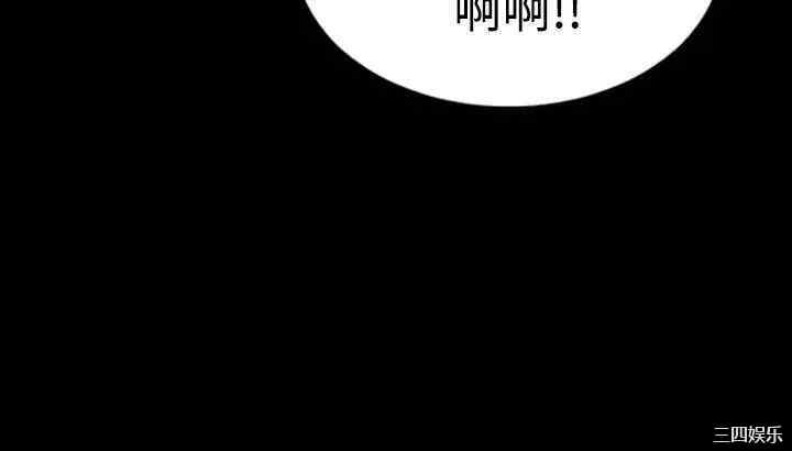 韩国漫画粉红报告书韩漫_粉红报告书-第14话在线免费阅读-韩国漫画-第6张图片