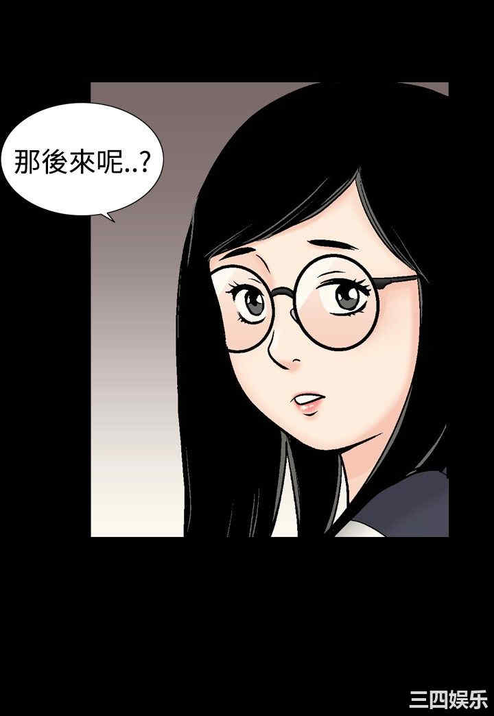 韩国漫画中毒韩漫_中毒-第13话在线免费阅读-韩国漫画-第17张图片