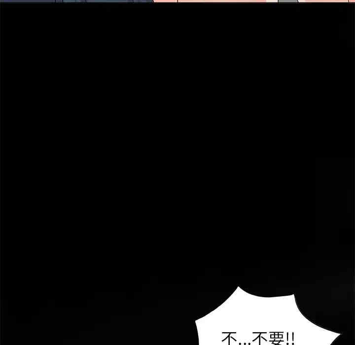 韩国漫画娜娜变身记韩漫_娜娜变身记-第30话在线免费阅读-韩国漫画-第56张图片
