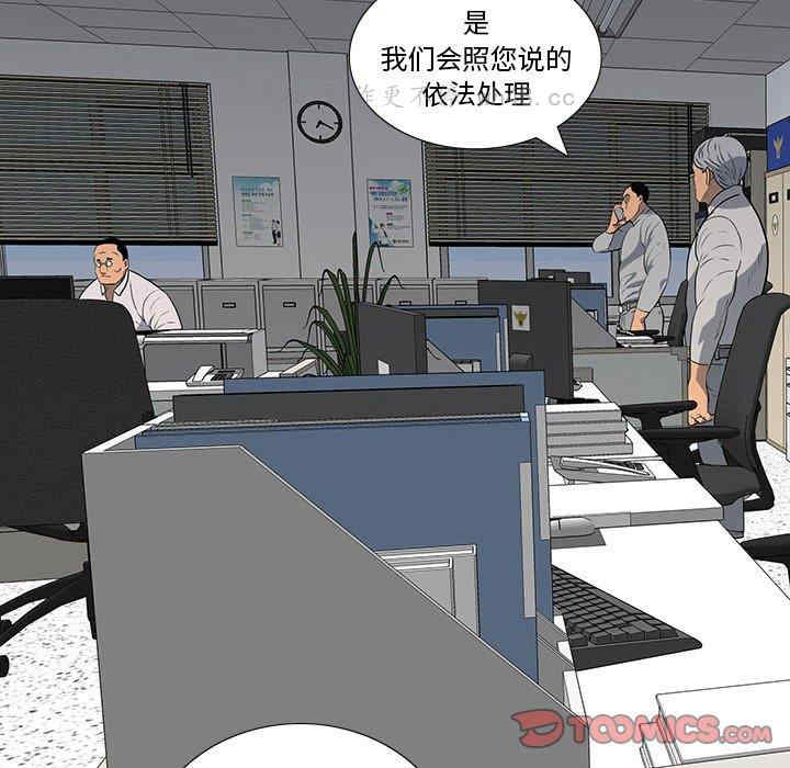 韩国漫画同室操戈/双面交锋韩漫_同室操戈/双面交锋-第19话在线免费阅读-韩国漫画-第78张图片