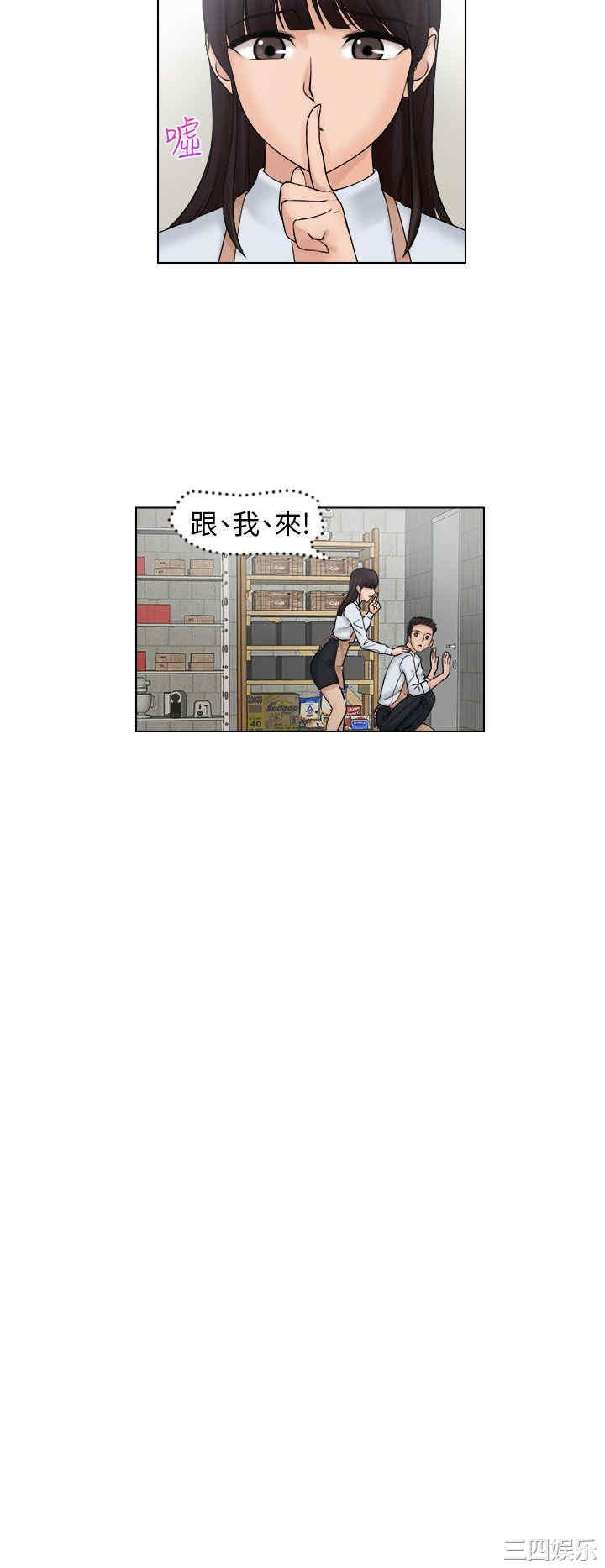 韩国漫画俏妞咖啡馆韩漫_俏妞咖啡馆-第5话在线免费阅读-韩国漫画-第16张图片