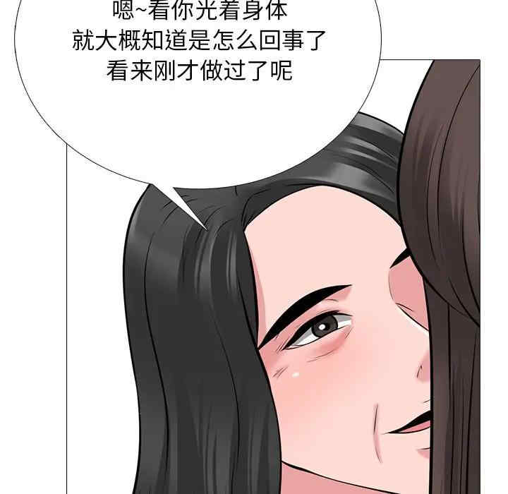 韩国漫画心机女教授韩漫_心机女教授-第53话在线免费阅读-韩国漫画-第56张图片