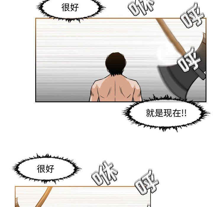 韩国漫画恶劣时代韩漫_恶劣时代-第43话在线免费阅读-韩国漫画-第25张图片