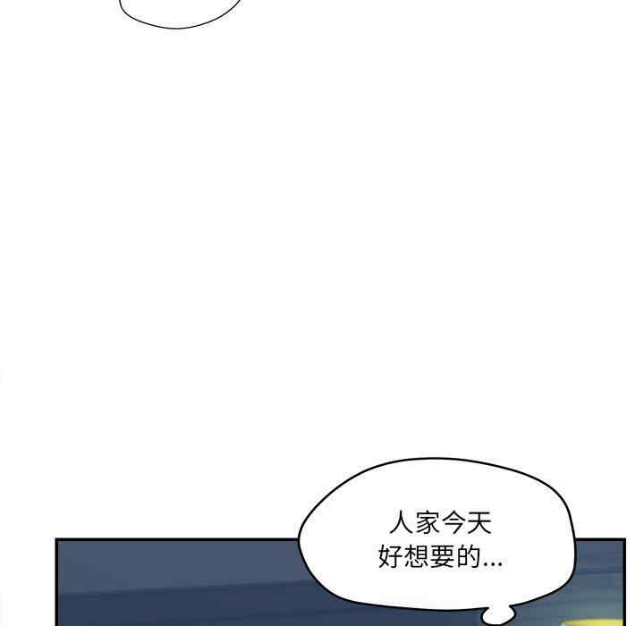韩国漫画认养女/意外的秘密交易韩漫_认养女/意外的秘密交易-第33话在线免费阅读-韩国漫画-第19张图片
