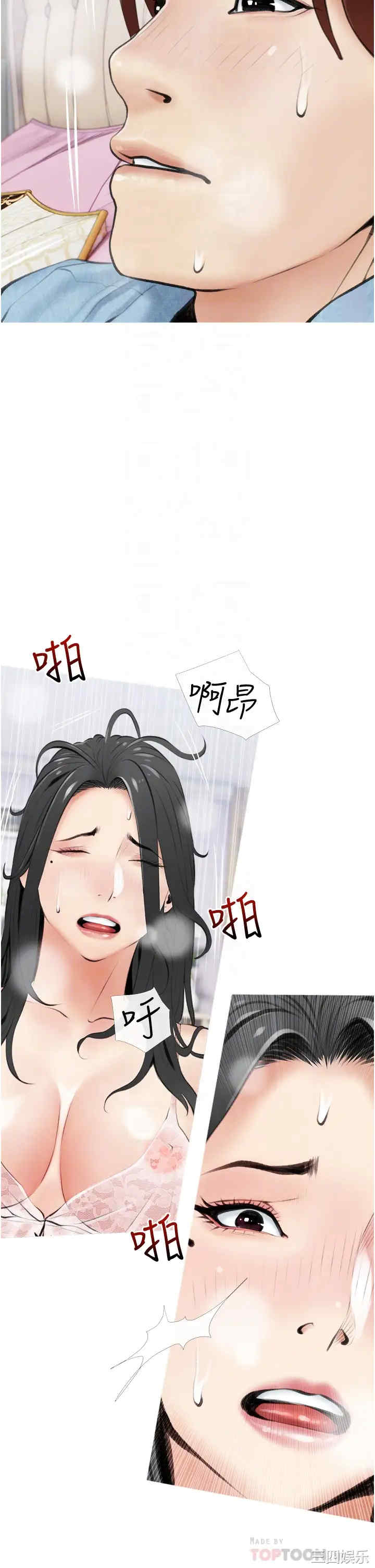 韩国漫画韩漫_阿姨的家教课-第6话在线免费阅读-韩国漫画-第14张图片