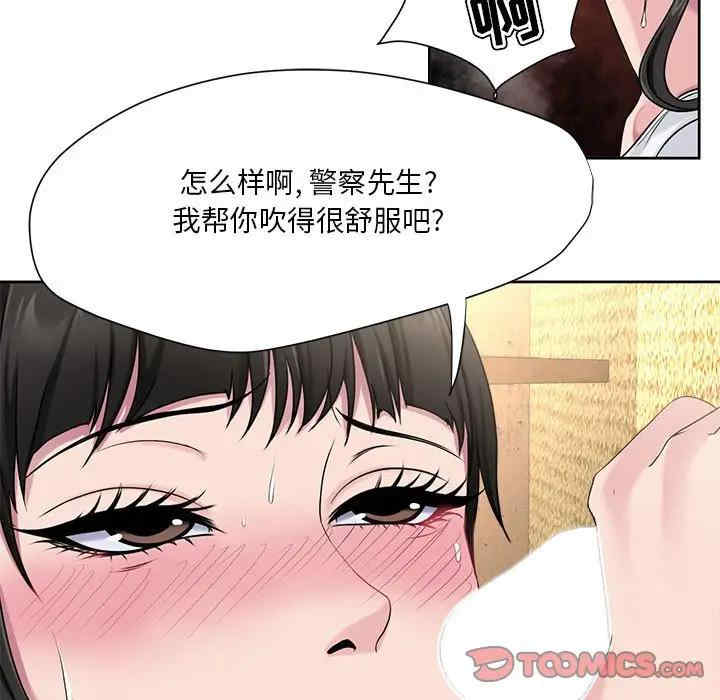 韩国漫画女人的战争韩漫_女人的战争-第6话在线免费阅读-韩国漫画-第50张图片