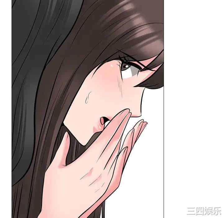 韩国漫画心机女教授韩漫_心机女教授-第53话在线免费阅读-韩国漫画-第58张图片