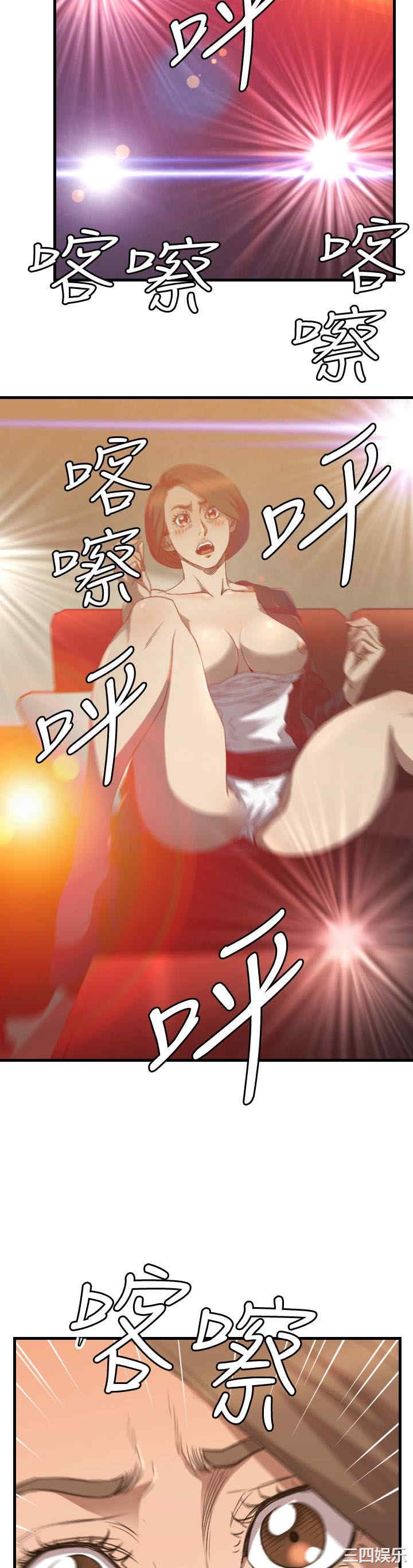 韩国漫画索多玛俱乐部韩漫_索多玛俱乐部-第26话在线免费阅读-韩国漫画-第20张图片