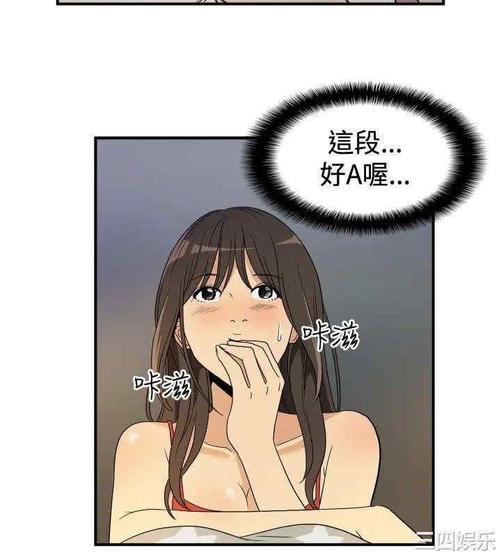 韩国漫画哪里坏坏韩漫_哪里坏坏-第50话在线免费阅读-韩国漫画-第7张图片