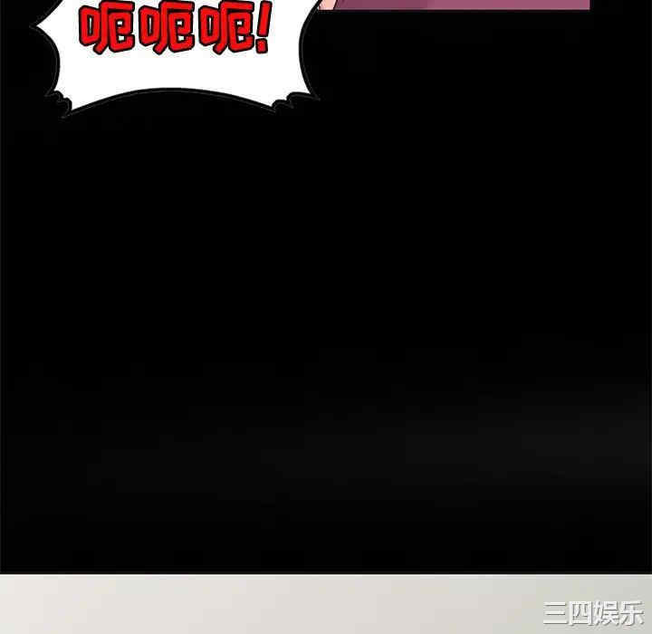 韩国漫画娜娜变身记韩漫_娜娜变身记-第30话在线免费阅读-韩国漫画-第58张图片