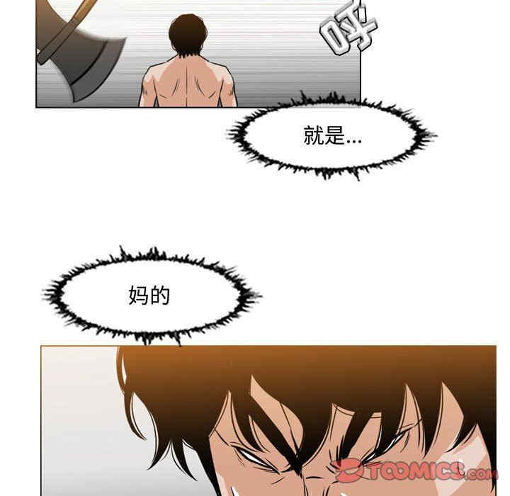 韩国漫画恶劣时代韩漫_恶劣时代-第43话在线免费阅读-韩国漫画-第26张图片