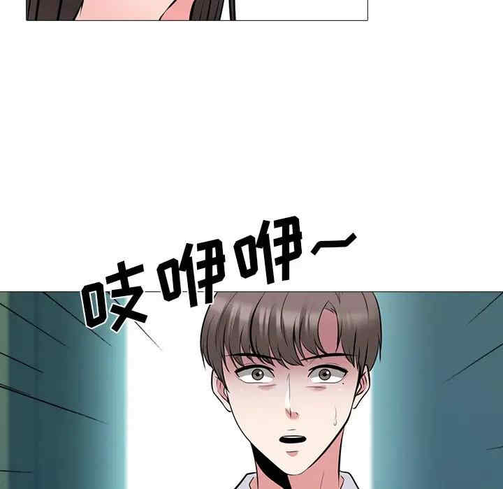 韩国漫画心机女教授韩漫_心机女教授-第53话在线免费阅读-韩国漫画-第59张图片