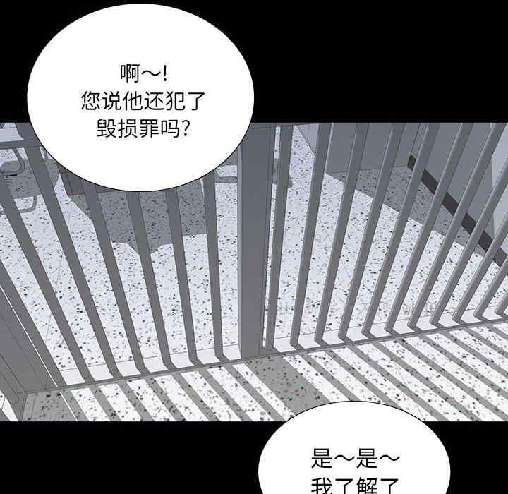 韩国漫画同室操戈/双面交锋韩漫_同室操戈/双面交锋-第19话在线免费阅读-韩国漫画-第80张图片