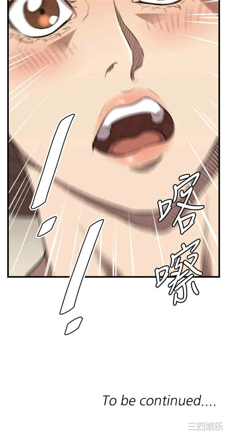 韩国漫画索多玛俱乐部韩漫_索多玛俱乐部-第26话在线免费阅读-韩国漫画-第21张图片