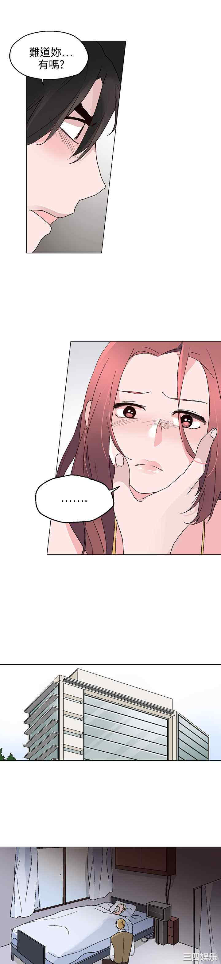 韩国漫画灰姑娘的哥哥们韩漫_灰姑娘的哥哥们-第22话在线免费阅读-韩国漫画-第15张图片